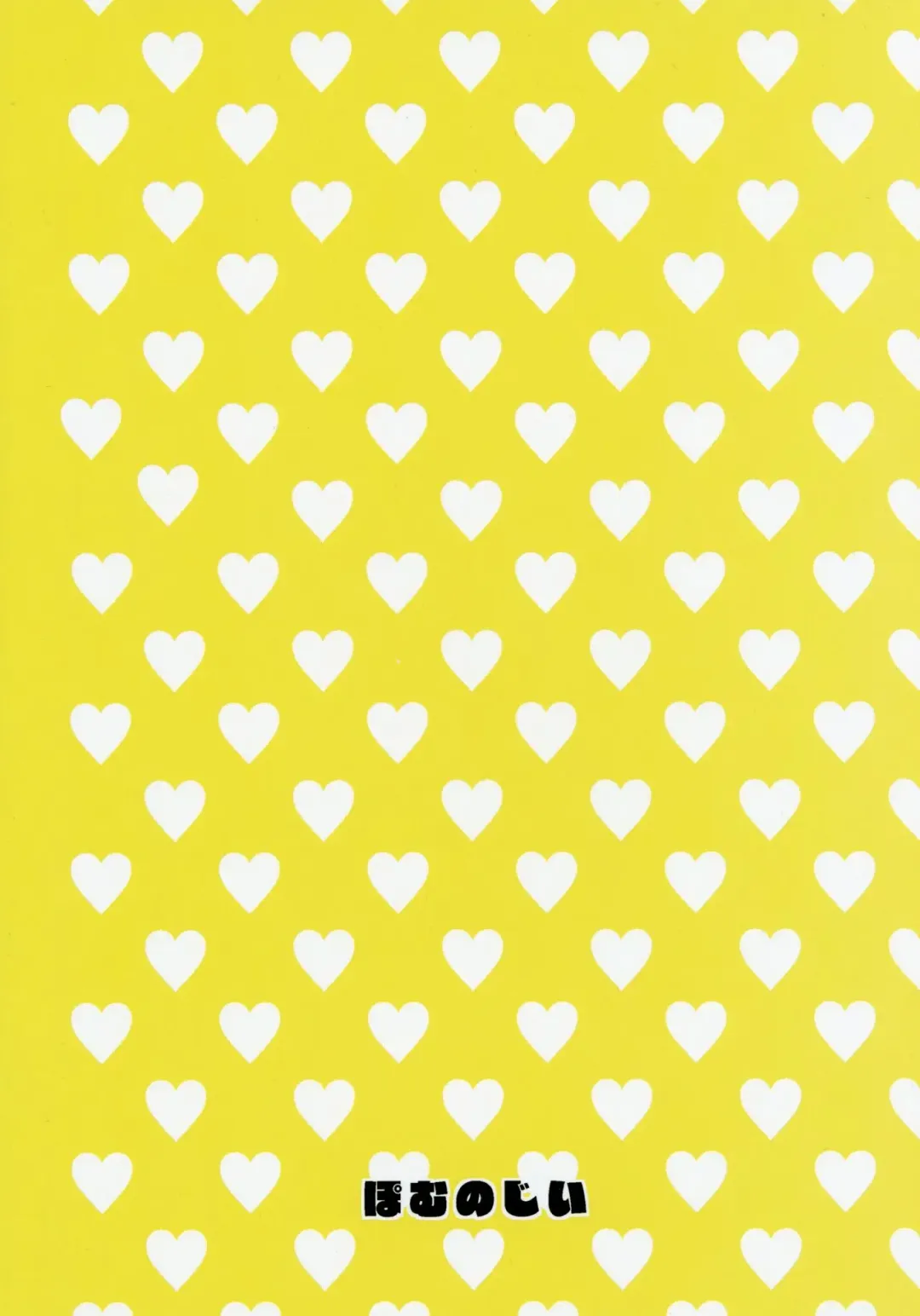 Nagayoshi Subaru no 10-nen tte Nagai ze! Fhentai - Page 18