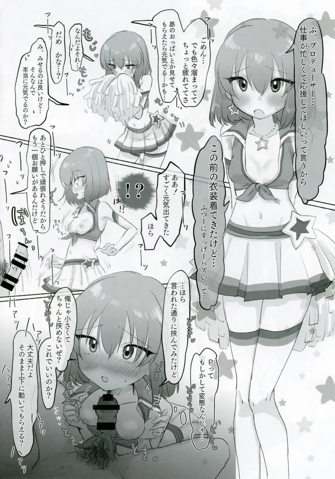 Nagayoshi Subaru no 10-nen tte Nagai ze! Fhentai - Page 5