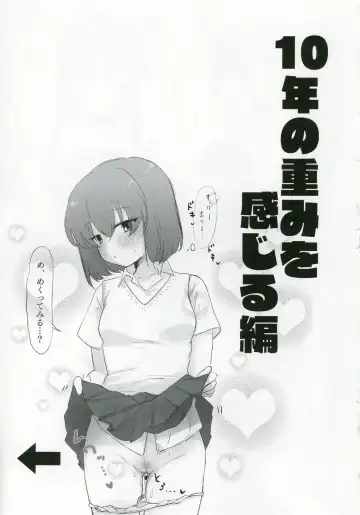 Nagayoshi Subaru no 10-nen tte Nagai ze! Fhentai - Page 10