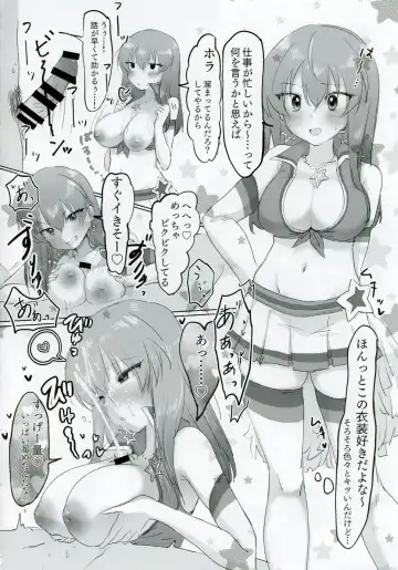 Nagayoshi Subaru no 10-nen tte Nagai ze! Fhentai - Page 13