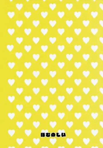 Nagayoshi Subaru no 10-nen tte Nagai ze! Fhentai - Page 18