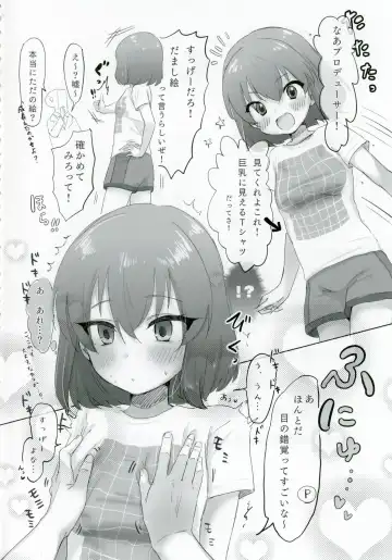 Nagayoshi Subaru no 10-nen tte Nagai ze! Fhentai - Page 3