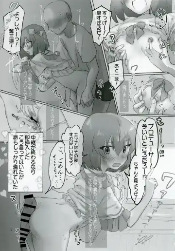 Nagayoshi Subaru no 10-nen tte Nagai ze! Fhentai - Page 8