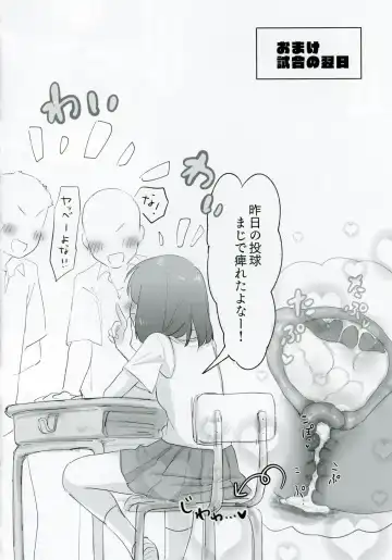 Nagayoshi Subaru no 10-nen tte Nagai ze! Fhentai - Page 9