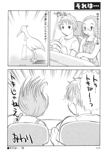 [Goto Hayako] Jitsuroku Desuyo! Payapaya Life 2 Fhentai - Page 116