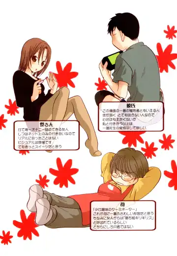 [Goto Hayako] Jitsuroku Desuyo! Payapaya Life 2 Fhentai - Page 7