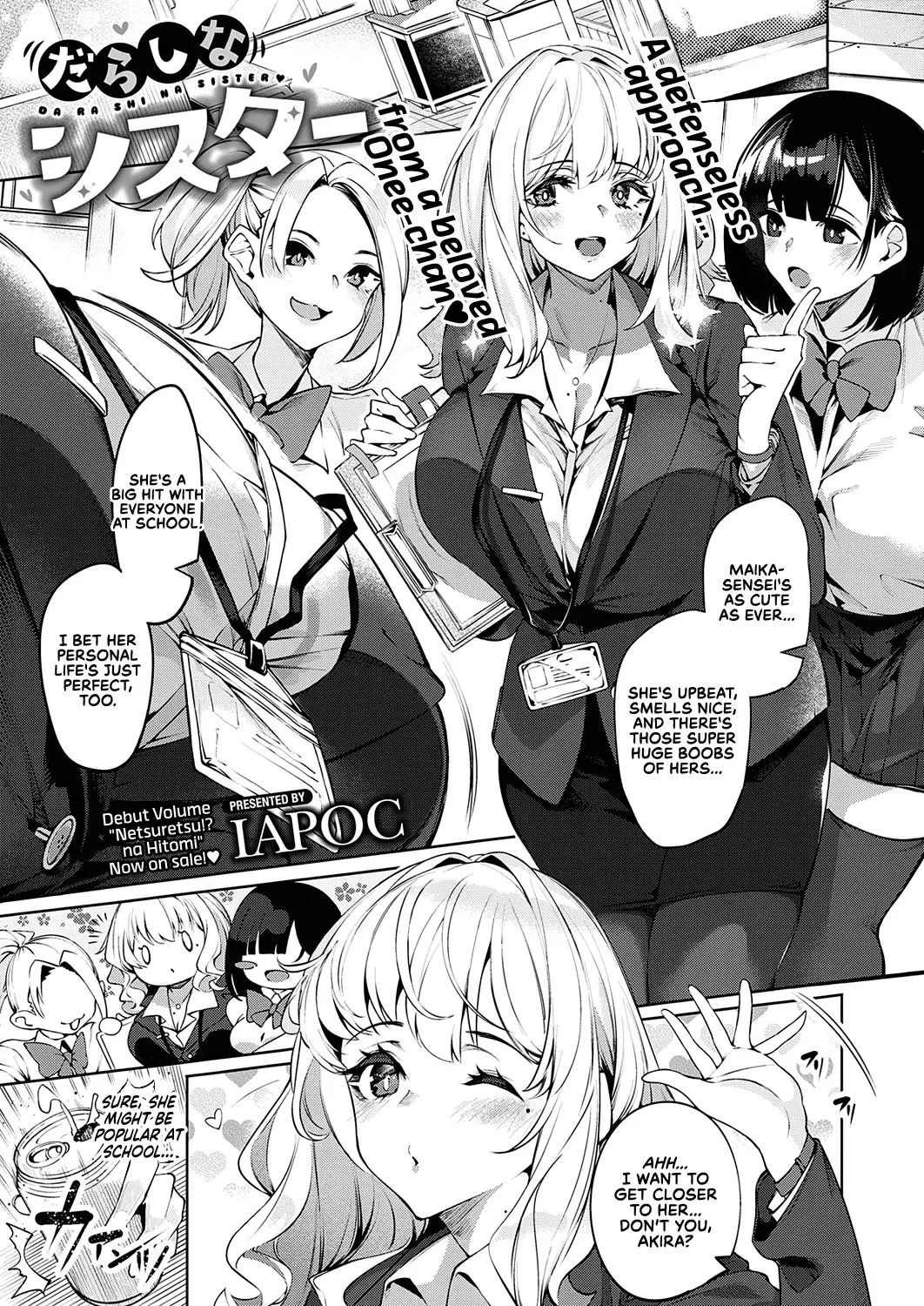 [Iapoc] Darashina Sister | Careless Sister Fhentai - Page 1