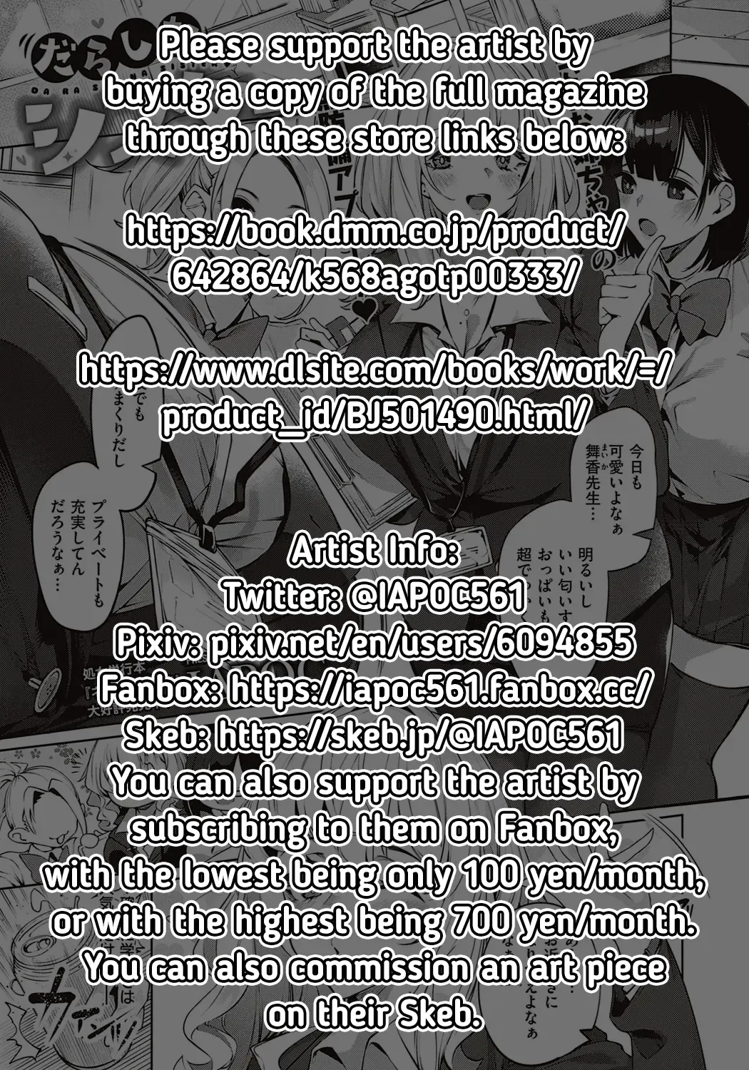 [Iapoc] Darashina Sister | Careless Sister Fhentai - Page 23