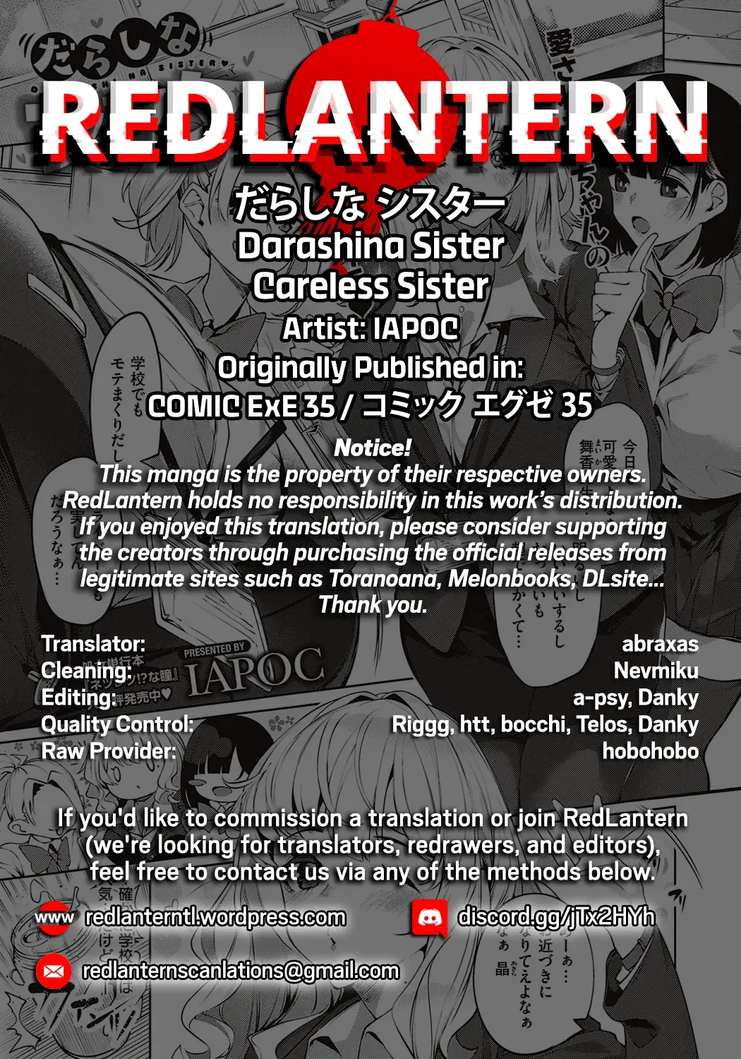 [Iapoc] Darashina Sister | Careless Sister Fhentai - Page 24