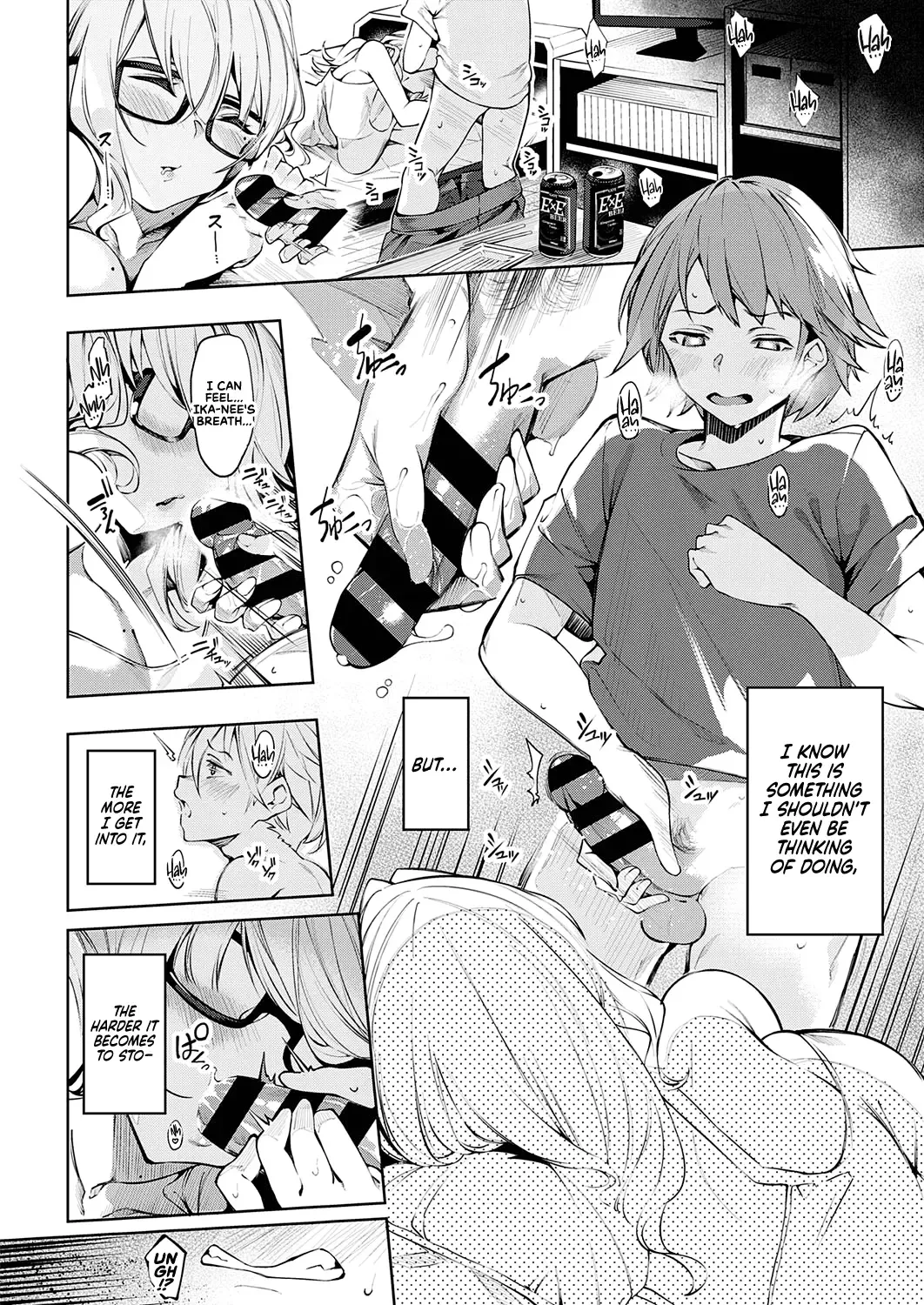 [Iapoc] Darashina Sister | Careless Sister Fhentai - Page 6