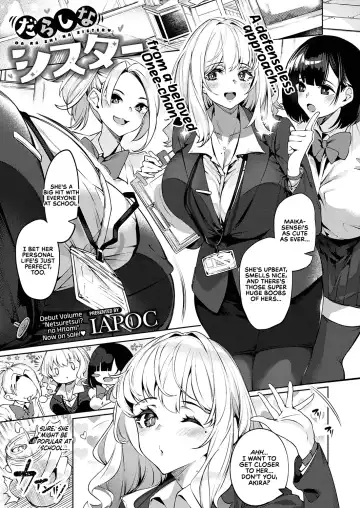 Read [Iapoc] Darashina Sister | Careless Sister - Fhentai