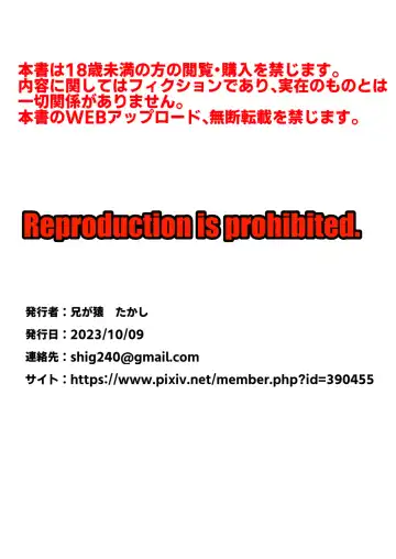 [Takashi] Eiyuu Kishi Mesu Otsu Fhentai - Page 19