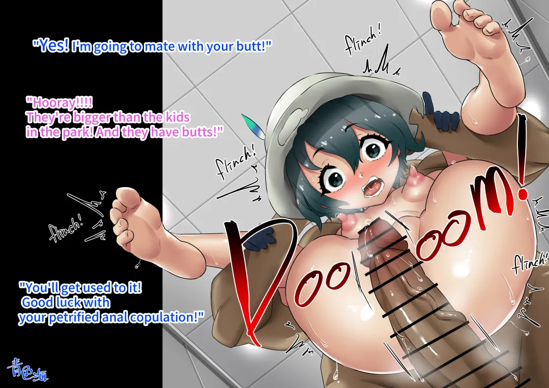 [Izumi] R-18G Kaban-chan Commissions Fhentai - Page 33