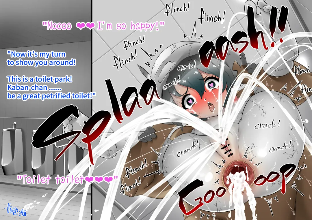 [Izumi] R-18G Kaban-chan Commissions Fhentai - Page 42