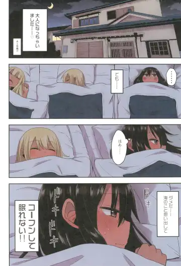 [Arekusa Mahone] Doki Doki Manatsu no Umi de Nanpa sareta yo! Fhentai - Page 36