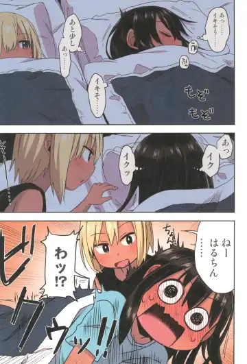 [Arekusa Mahone] Doki Doki Manatsu no Umi de Nanpa sareta yo! Fhentai - Page 39