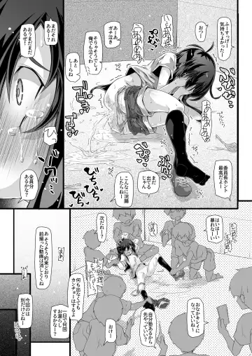 [Narumiya] Iinchou Saa "Sugu Tsukau kara Fukuro Irimasen" tte Katte kite yo Fhentai - Page 21