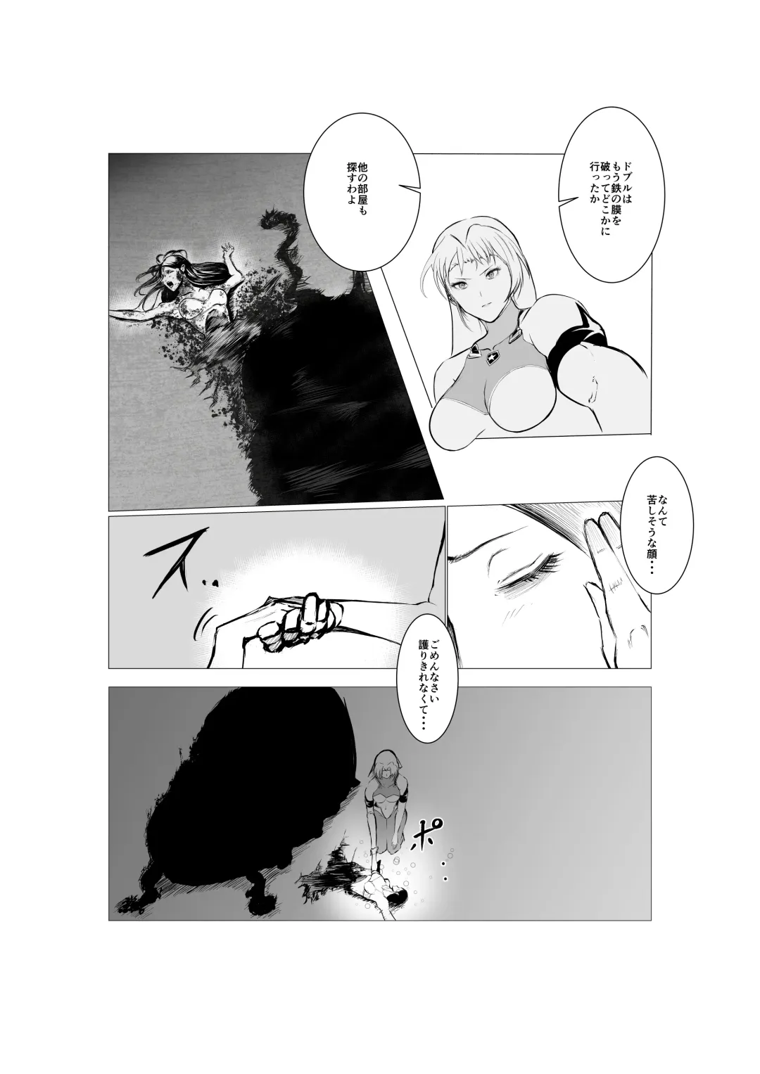 Superheroine Ema no Haiboku 5 Fhentai - Page 29