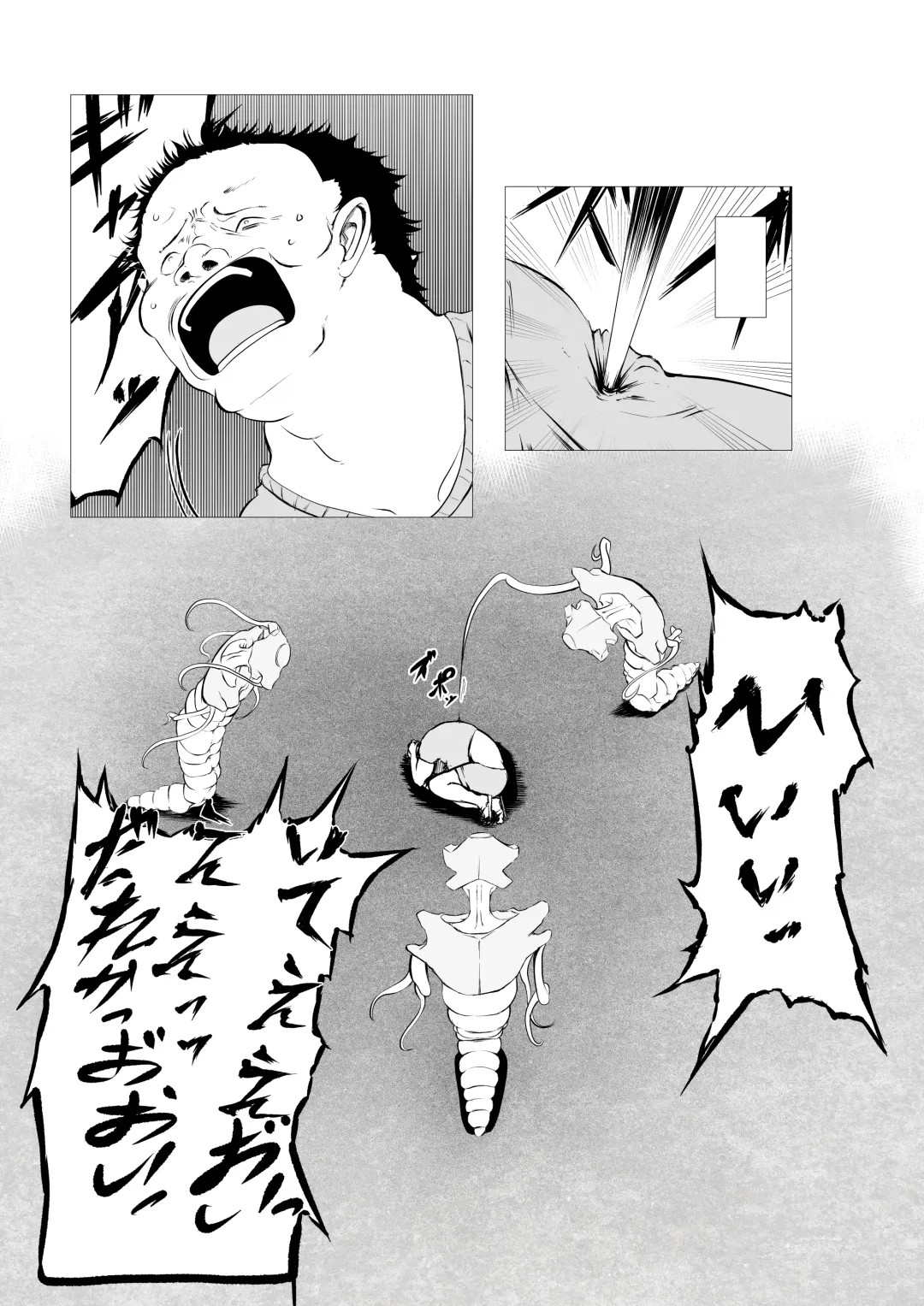 Superheroine Ema no Haiboku 5 Fhentai - Page 40