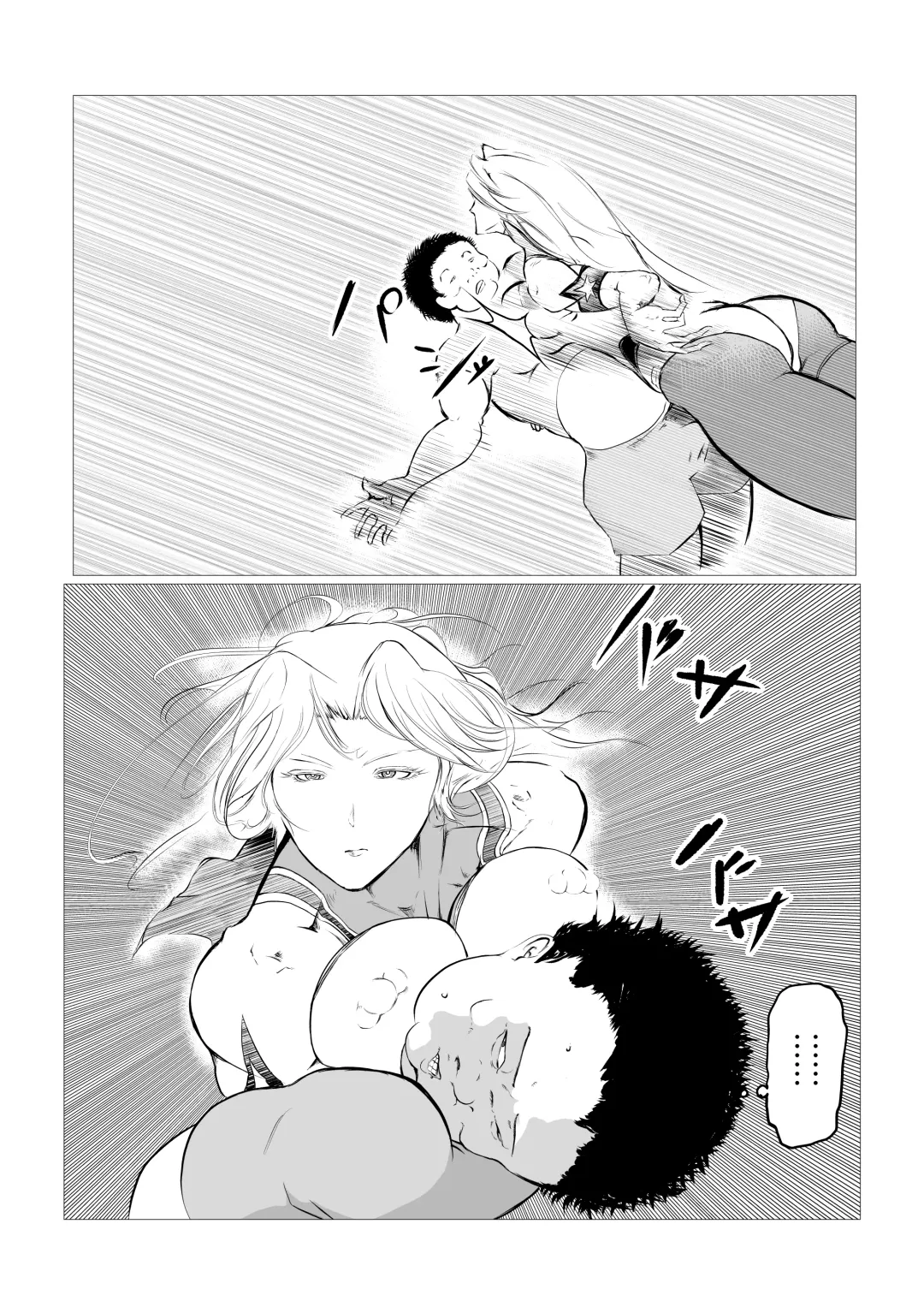 Superheroine Ema no Haiboku 5 Fhentai - Page 47