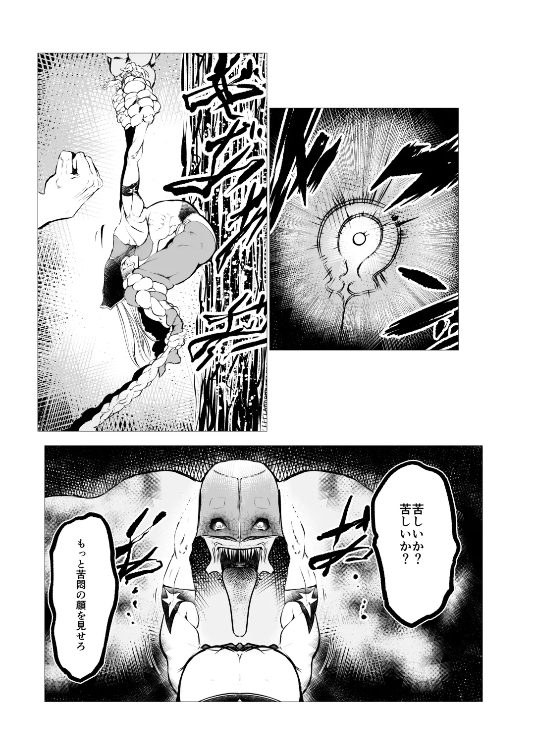 Superheroine Ema no Haiboku 5 Fhentai - Page 61