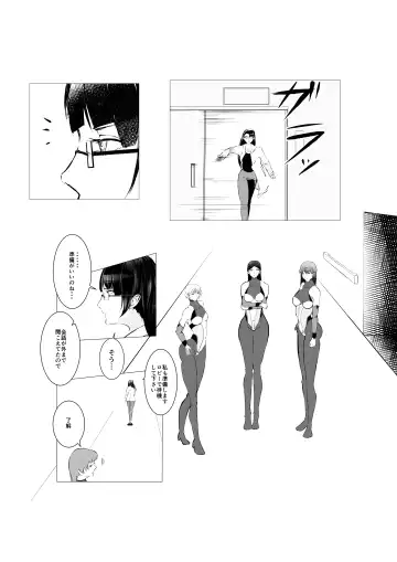 Superheroine Ema no Haiboku 5 Fhentai - Page 25