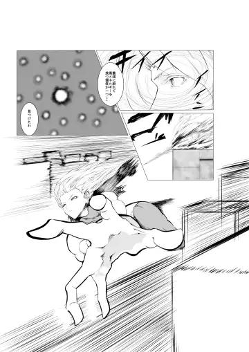 Superheroine Ema no Haiboku 5 Fhentai - Page 35