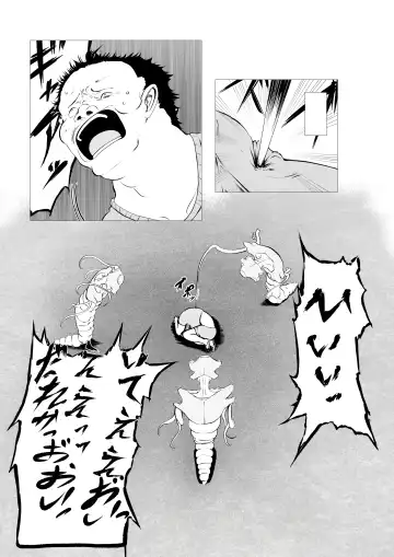 Superheroine Ema no Haiboku 5 Fhentai - Page 40