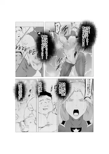 Superheroine Ema no Haiboku 5 Fhentai - Page 42