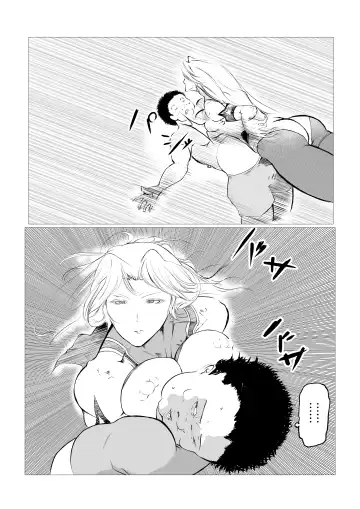 Superheroine Ema no Haiboku 5 Fhentai - Page 47