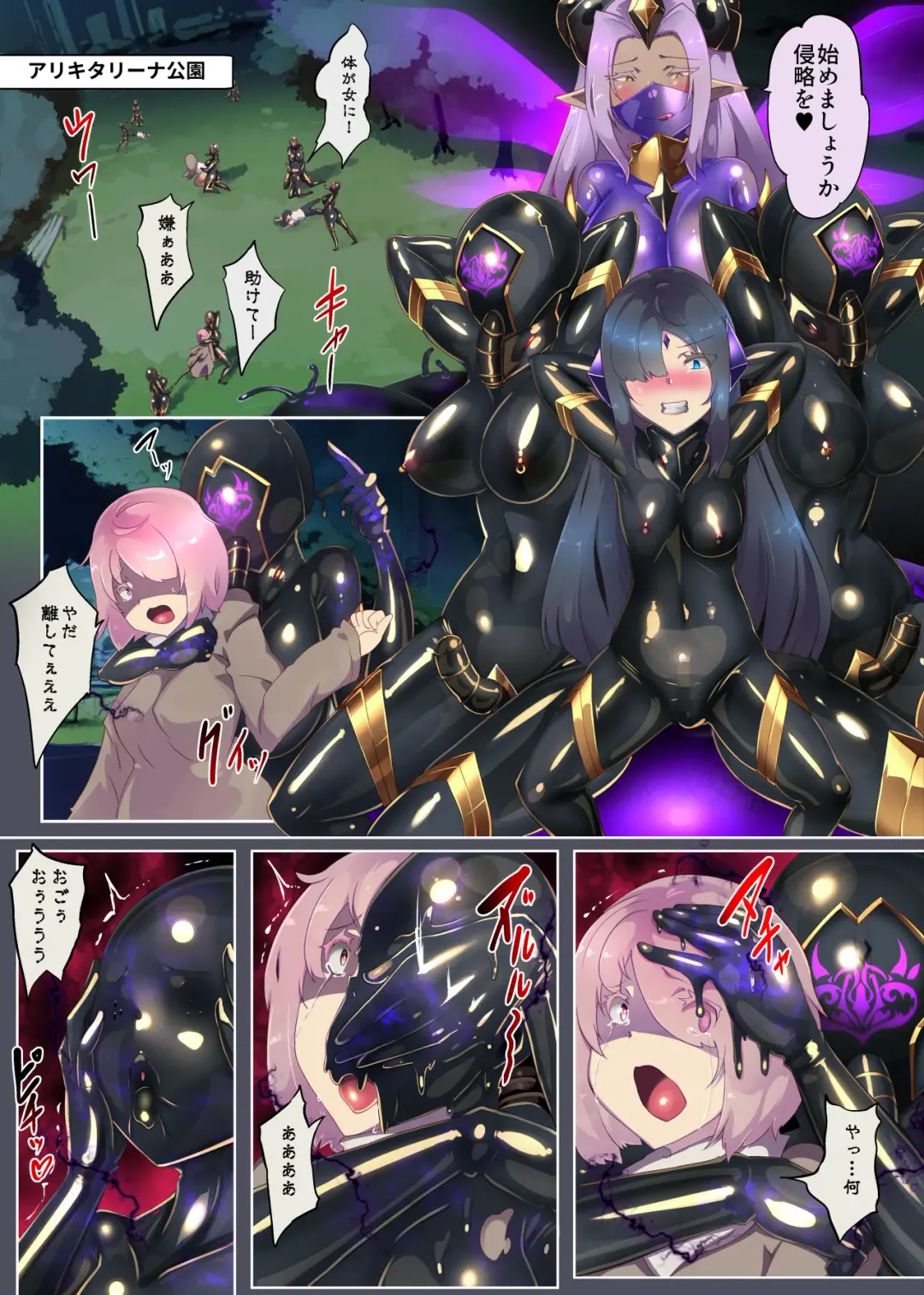 Josou Shounen Hero no Kimi ga Jaaku na Soshiki de TS shite Midara na Onna Kanbu ni Ochiru Manga -Trans Dark Executive- Fhentai - Page 12