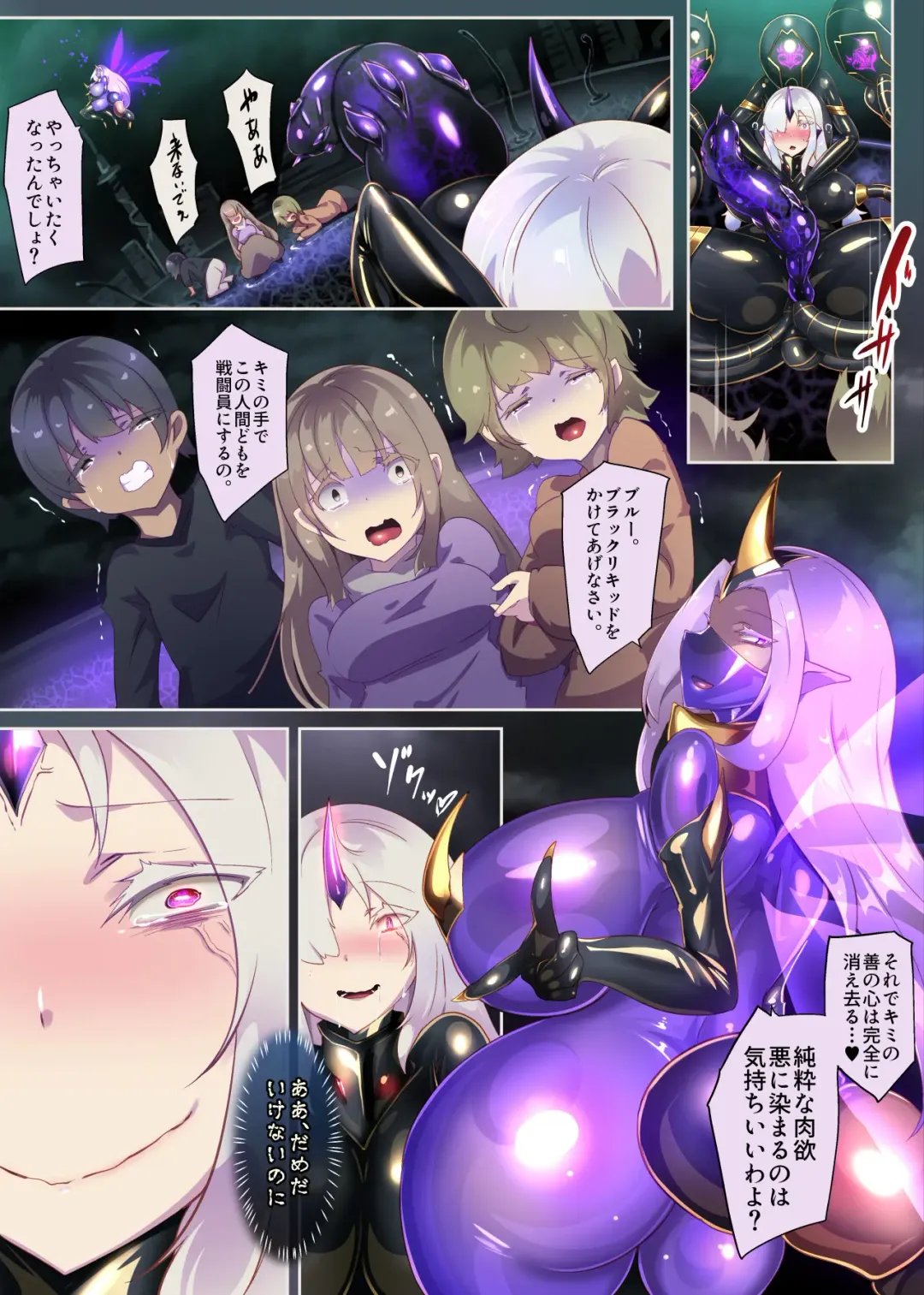 Josou Shounen Hero no Kimi ga Jaaku na Soshiki de TS shite Midara na Onna Kanbu ni Ochiru Manga -Trans Dark Executive- Fhentai - Page 18