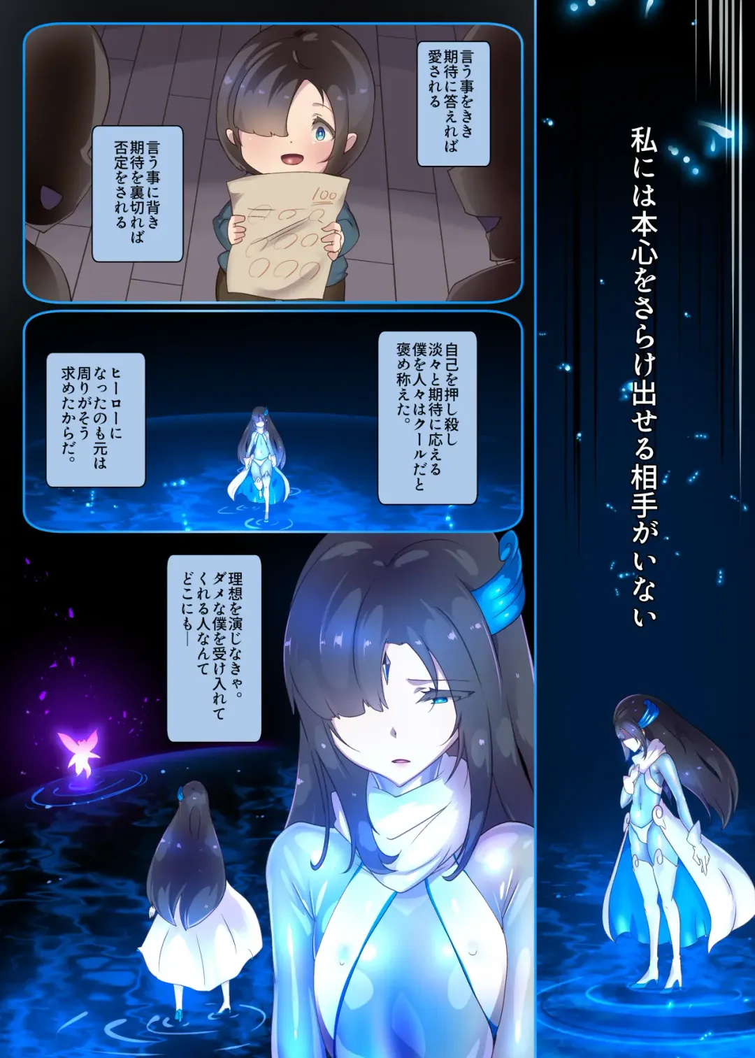 Josou Shounen Hero no Kimi ga Jaaku na Soshiki de TS shite Midara na Onna Kanbu ni Ochiru Manga -Trans Dark Executive- Fhentai - Page 29