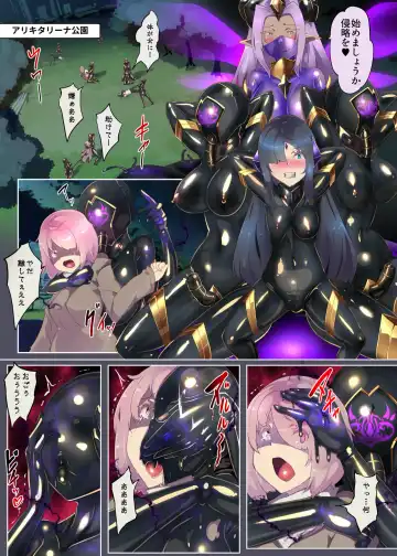 Josou Shounen Hero no Kimi ga Jaaku na Soshiki de TS shite Midara na Onna Kanbu ni Ochiru Manga -Trans Dark Executive- Fhentai - Page 12