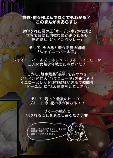 Josou Shounen Hero no Kimi ga Jaaku na Soshiki de TS shite Midara na Onna Kanbu ni Ochiru Manga -Trans Dark Executive- Fhentai - Page 2