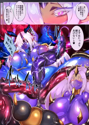 Josou Shounen Hero no Kimi ga Jaaku na Soshiki de TS shite Midara na Onna Kanbu ni Ochiru Manga -Trans Dark Executive- Fhentai - Page 25