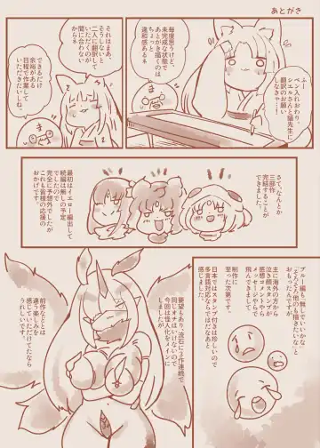 Josou Shounen Hero no Kimi ga Jaaku na Soshiki de TS shite Midara na Onna Kanbu ni Ochiru Manga -Trans Dark Executive- Fhentai - Page 42