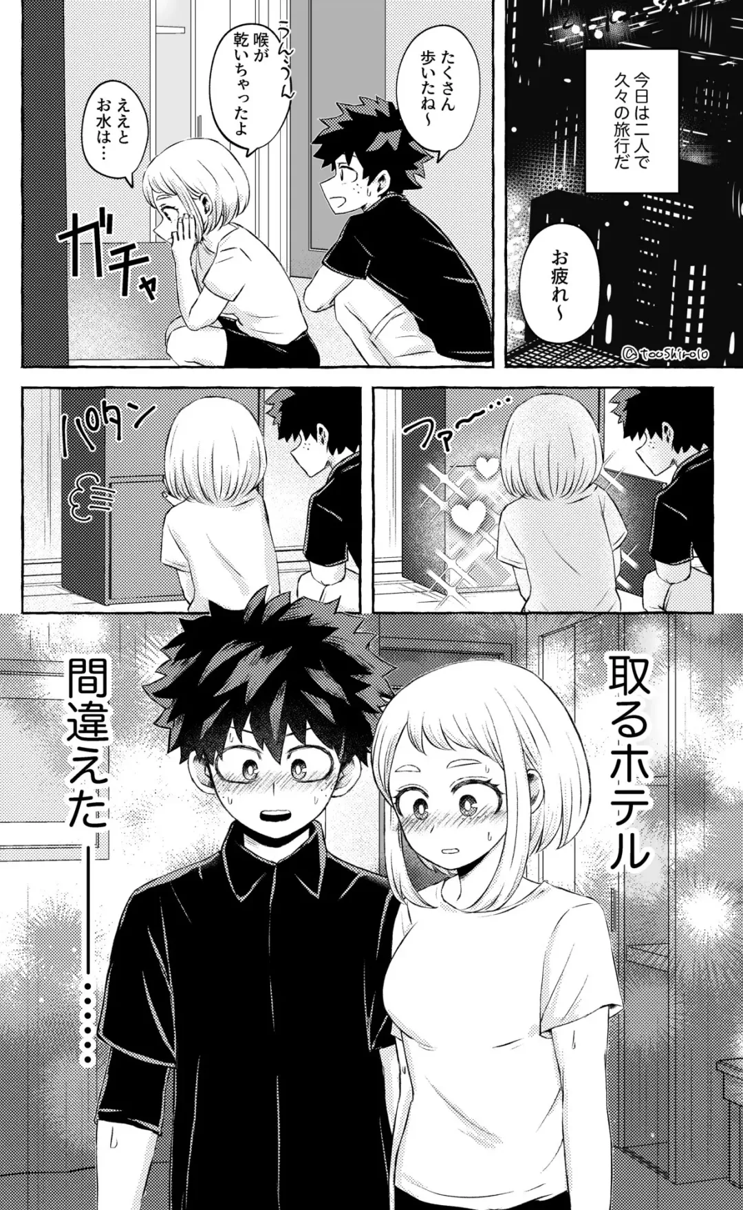 Nanika o Machigaeta Decha Fhentai - Page 1