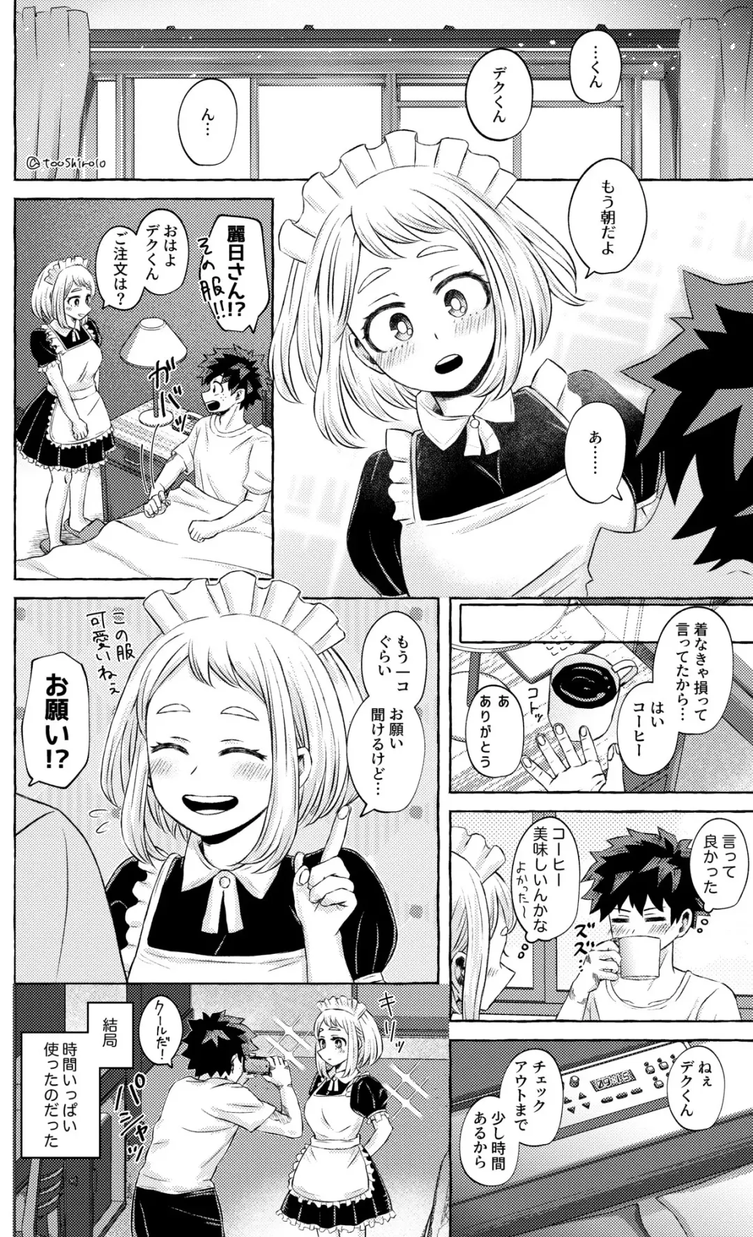 Nanika o Machigaeta Decha Fhentai - Page 17