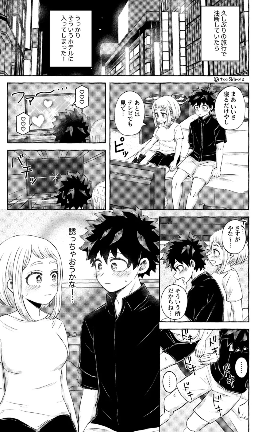 Nanika o Machigaeta Decha Fhentai - Page 2