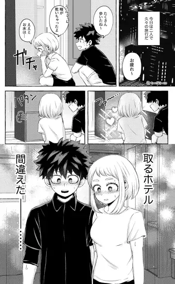 Read Nanika o Machigaeta Decha - Fhentai