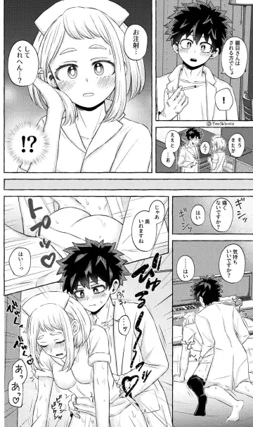 Nanika o Machigaeta Decha Fhentai - Page 13