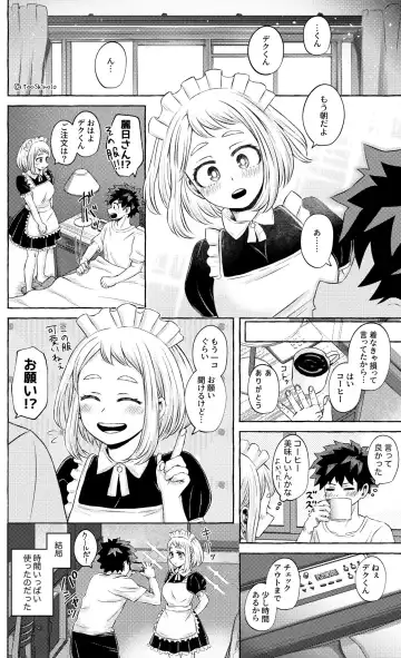 Nanika o Machigaeta Decha Fhentai - Page 17