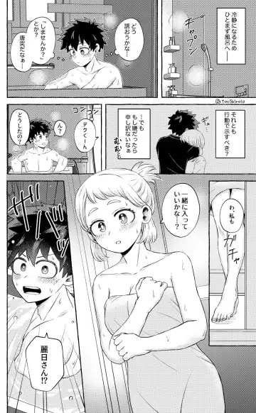 Nanika o Machigaeta Decha Fhentai - Page 3