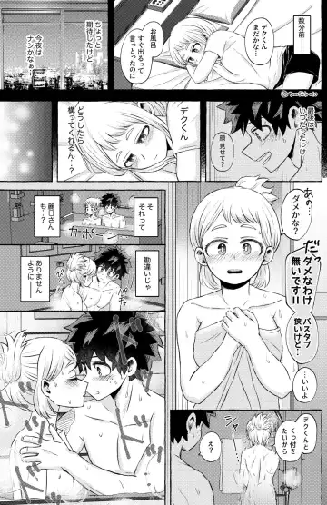 Nanika o Machigaeta Decha Fhentai - Page 4