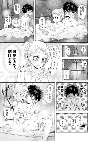 Nanika o Machigaeta Decha Fhentai - Page 6