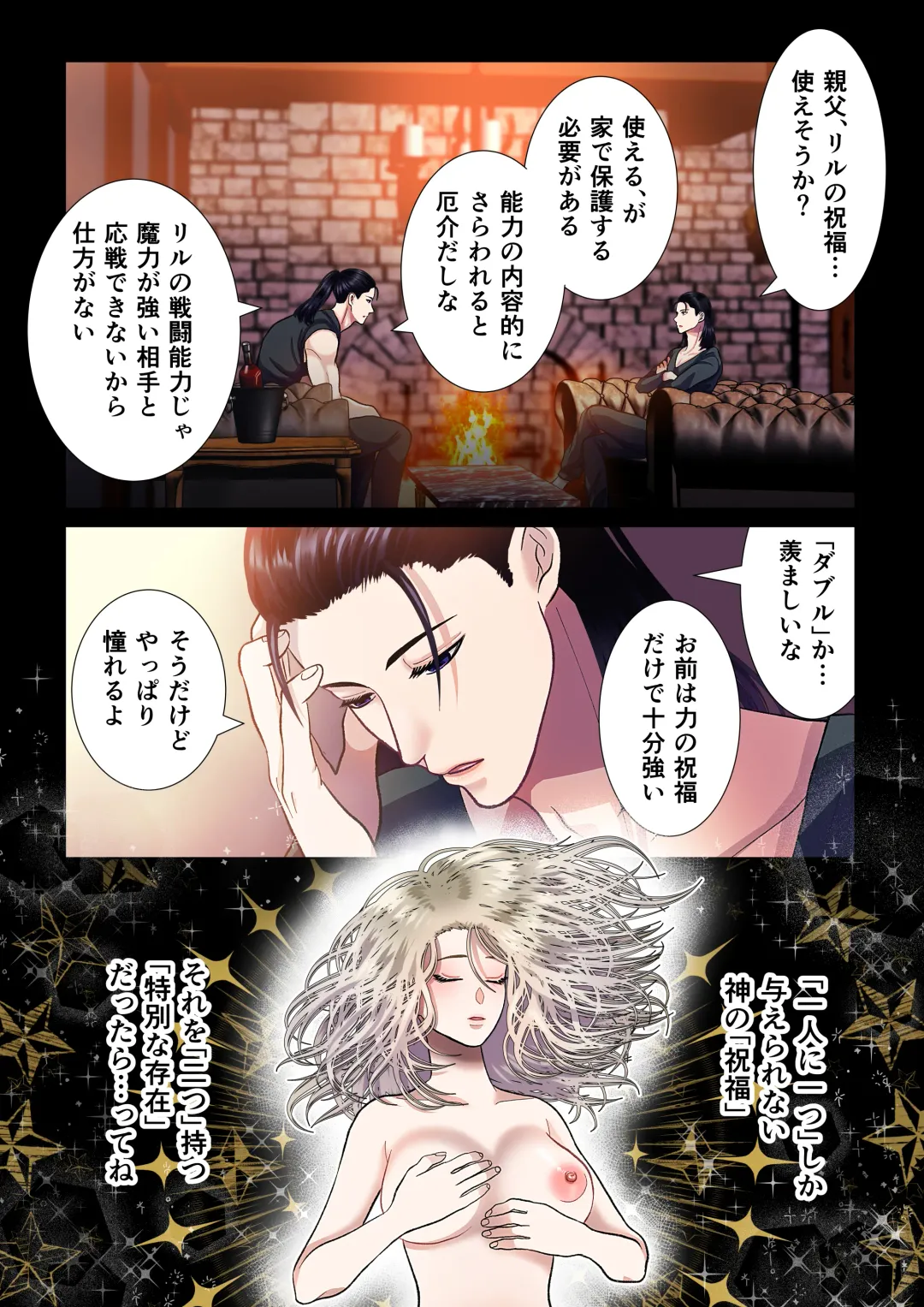 [Shigure] Kanbi na Jigoku ~Heibon OL ga Ansatsu Ikka no Musume ni Tensei Shitara...~ Fhentai - Page 17