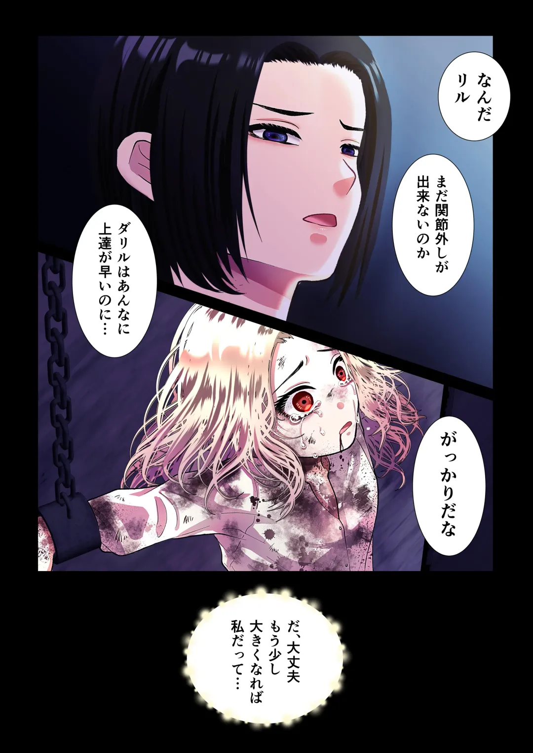 [Shigure] Kanbi na Jigoku ~Heibon OL ga Ansatsu Ikka no Musume ni Tensei Shitara...~ Fhentai - Page 6