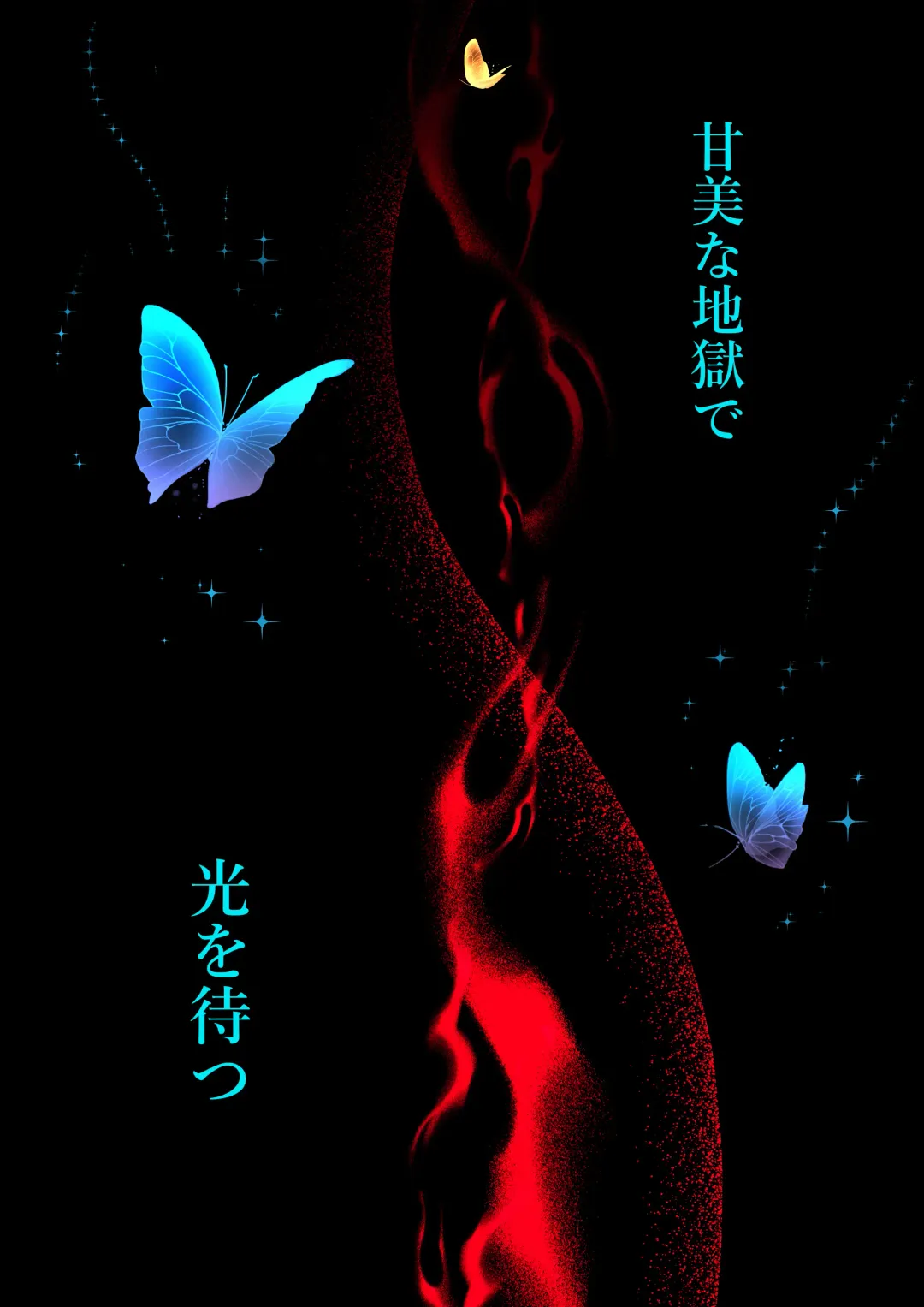 [Shigure] Kanbi na Jigoku ~Heibon OL ga Ansatsu Ikka no Musume ni Tensei Shitara...~ Fhentai - Page 62