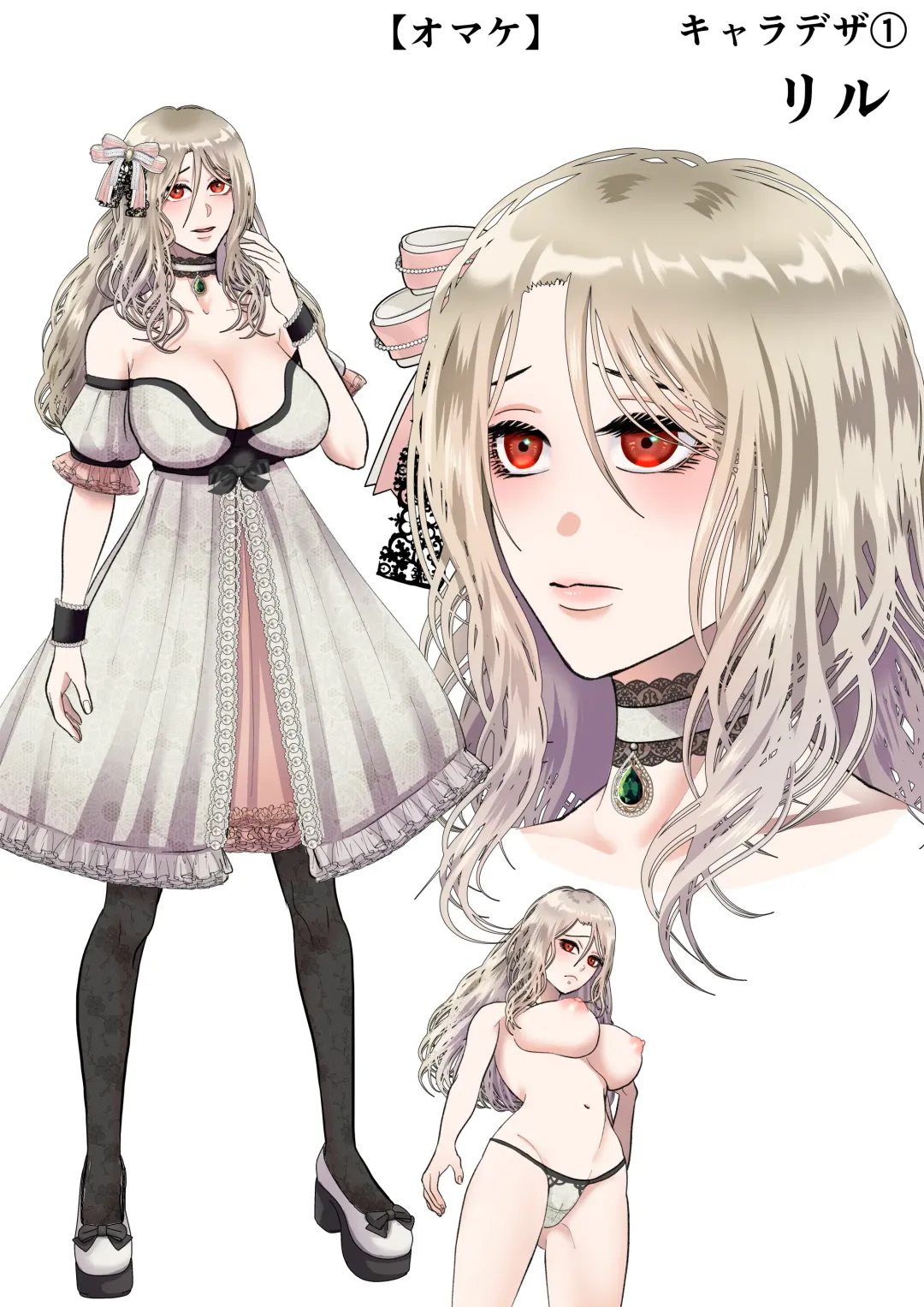 [Shigure] Kanbi na Jigoku ~Heibon OL ga Ansatsu Ikka no Musume ni Tensei Shitara...~ Fhentai - Page 63